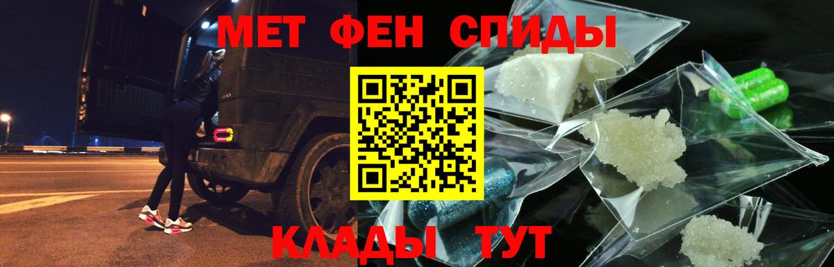 Дедовск  АМФЕТАМИН  Вход с VPN  АМФ 98% 