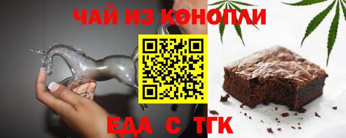 Дедовск  Canna-Cookies марихуана  Вход с VPN 