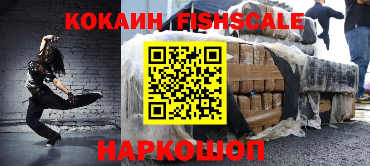 Cocaine Колумбийский  Cocaine Колумбийский  Дедовск  Вход с VPN 
