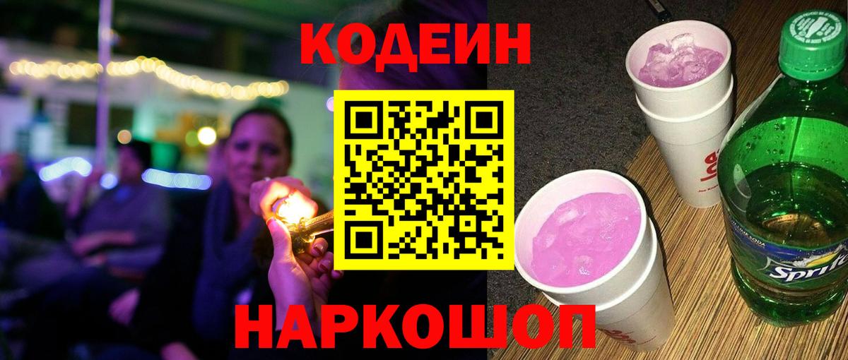 Альфа ПВП Дедовск