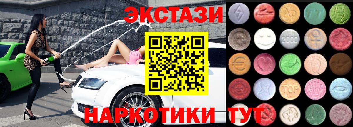 mega зеркало  Экстази 99%  Дедовск  Вход с VPN  ЭКСТАЗИ VHQ 