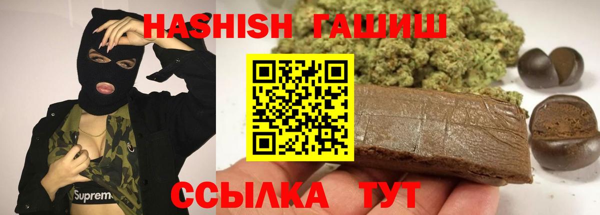 Alpha PVP СК кристаллы  Вход с VPN  Бошки Шишки  Мефедрон кристаллы  Дедовск  ГАШИШ  Cocaine  ГАШИШ 