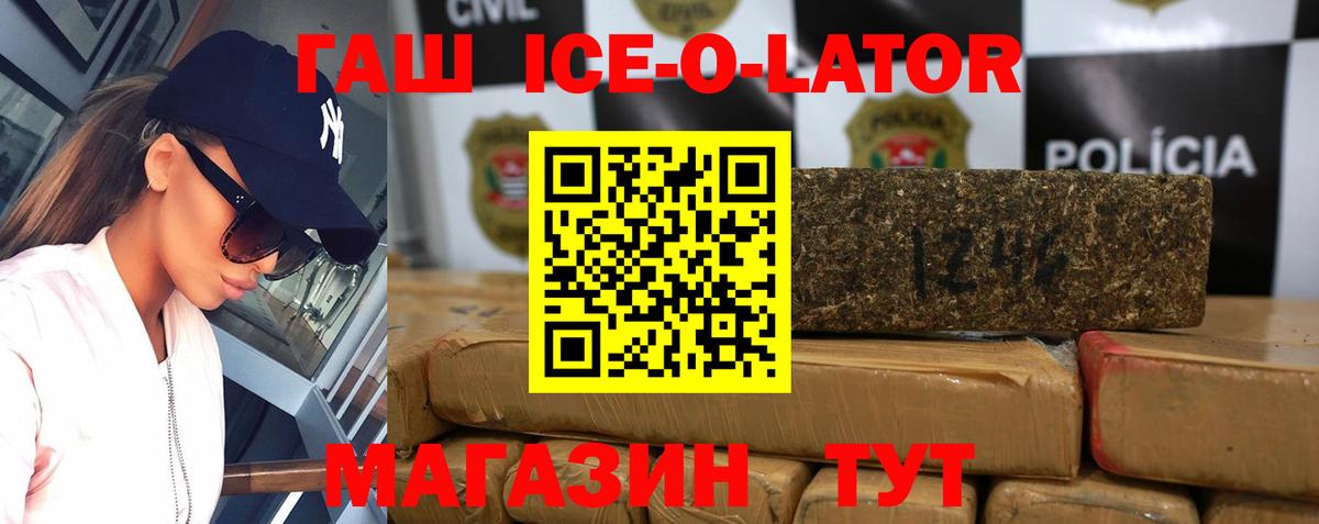 ГАШИШ Cannabis Дедовск
