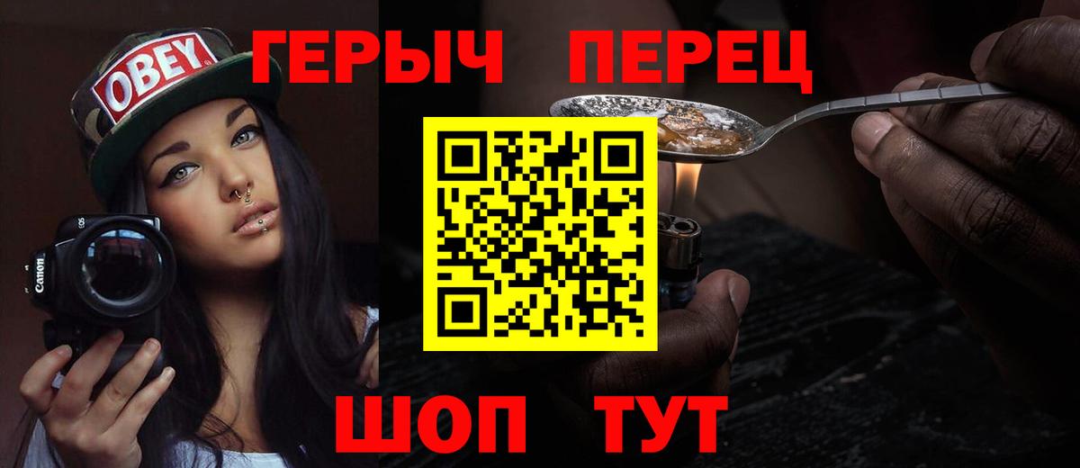 ГЕРОИН афганец Дедовск