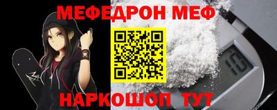 таблы Кумертау