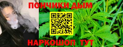 spice Каменск-Шахтинский