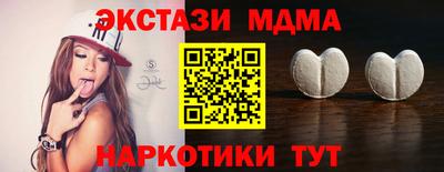 мдма Кимры
