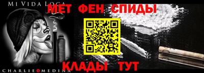 мдма Кимры