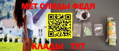 мдма Кимры