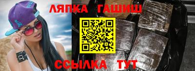 марки lsd Кинель