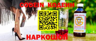 ПСИЛОЦИБИНОВЫЕ ГРИБЫ Камышлов