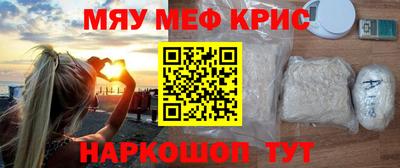 мдма Кимры
