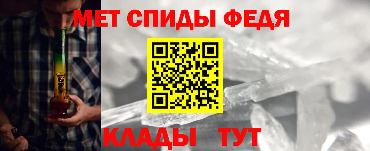 Дедовск  МЕТАМФЕТАМИН Methamphetamine  Вход с VPN 